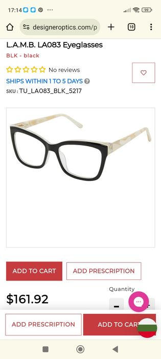 Рамки за очила L.A.M.B.