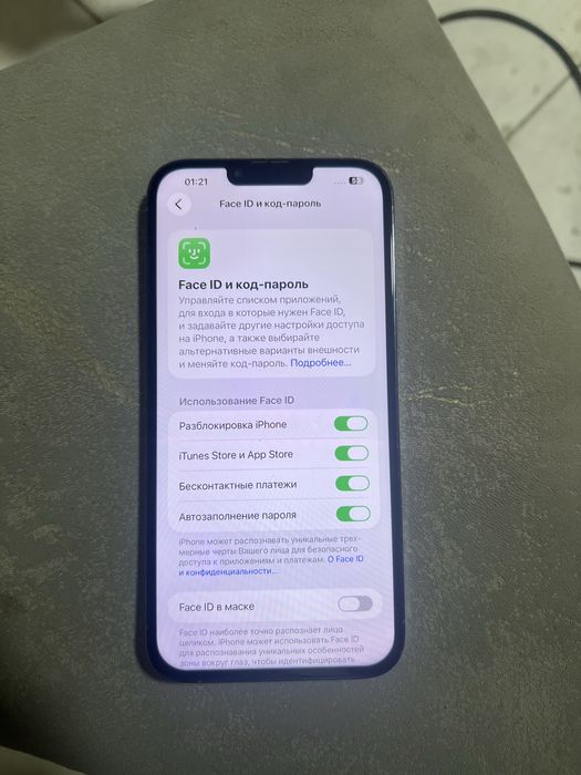 Iphone 13 pro max