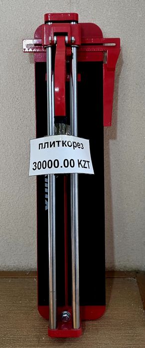 Продам плиткорез красного цвета