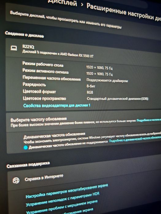 Продается игровой компьютер в отличном состоянии