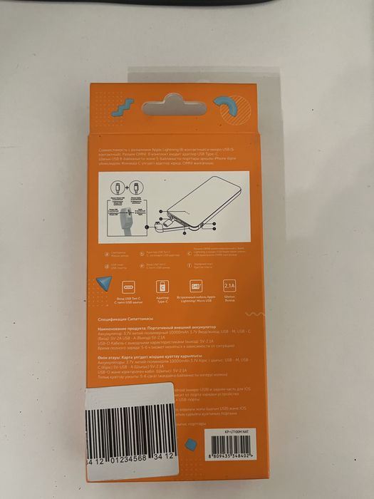 Новый powerbank 10000 mAh