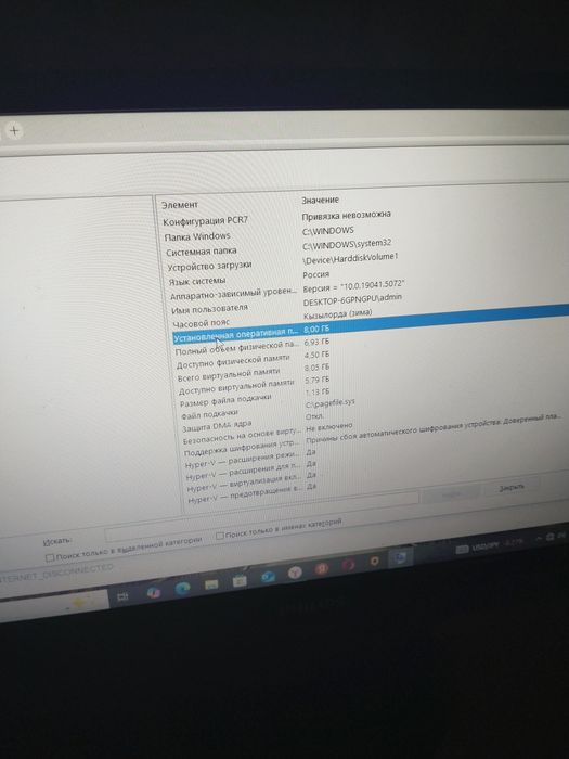 Продам компьютер