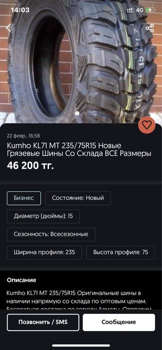 1 баллон стоял на запаске