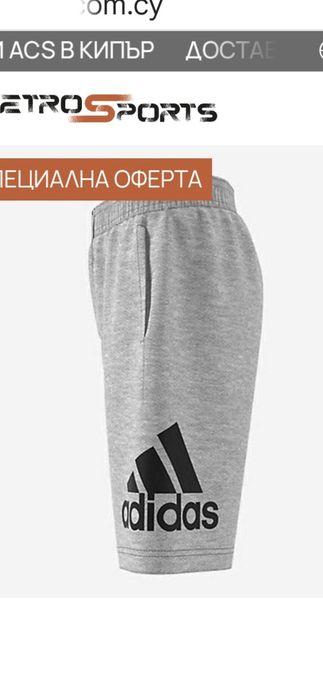 Adidas-Ориг. Къси панталони