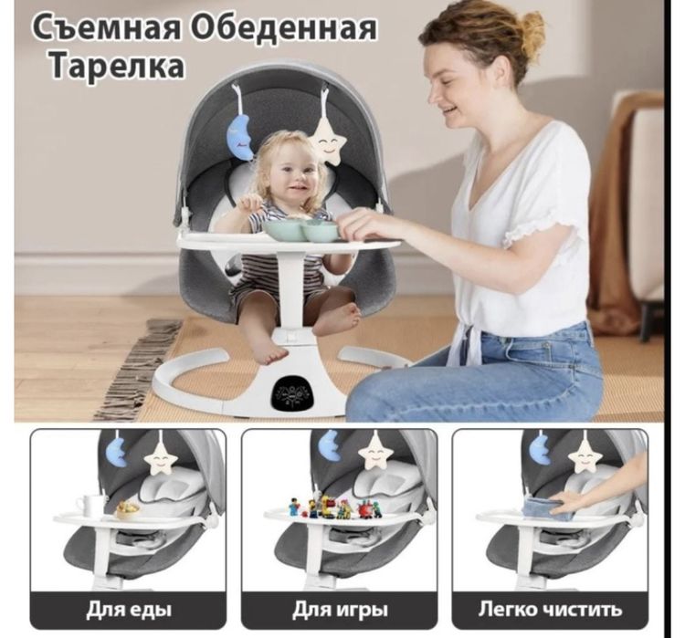 Продам шезлонг электрический