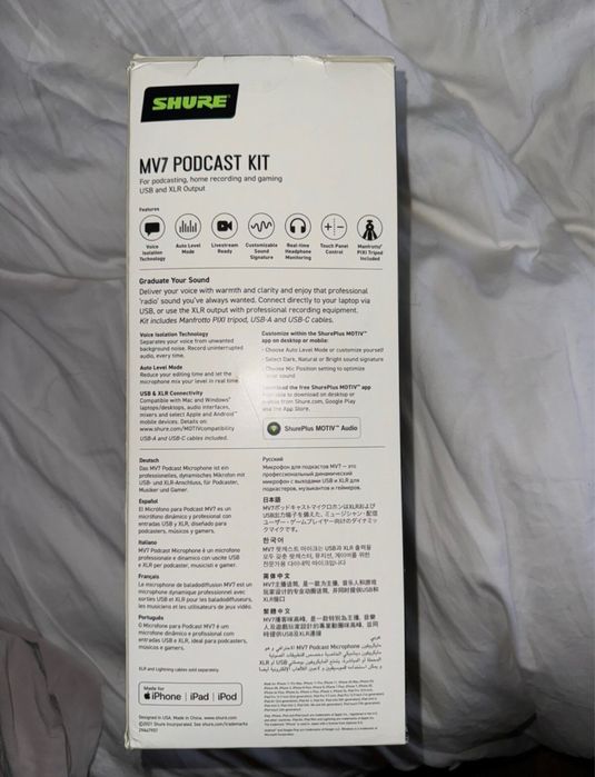 Shure MV7 USB Podcast Kit