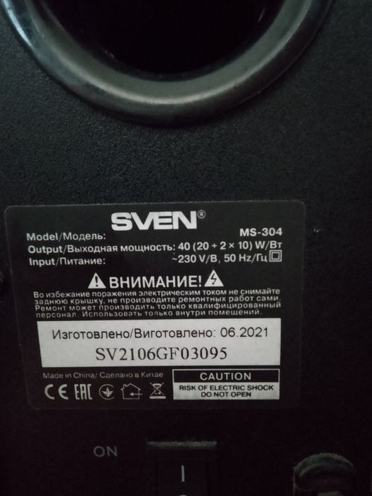 Продам Колонки SVEN