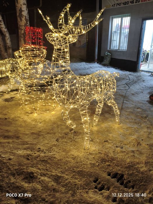 Новогодние украшения