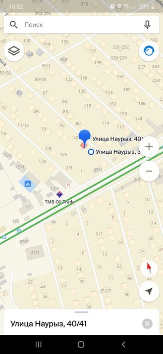 Автодромнан Уй сатылады