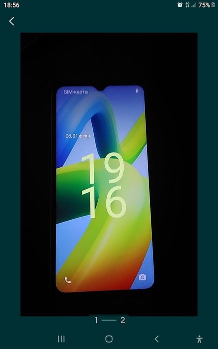 Редми а+1 продам телефон