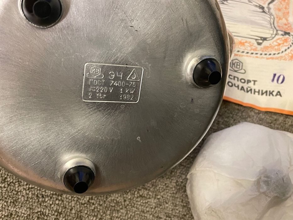 Соц. Електрически чайник СССР  чисто нов с упътването