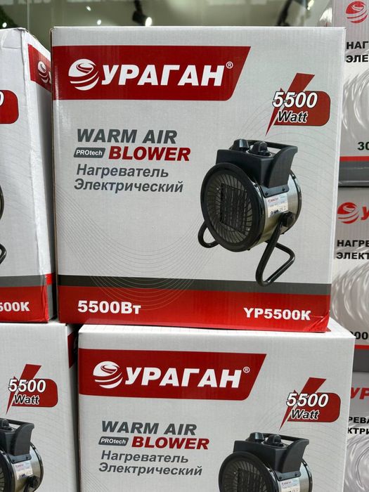 Обогреватель, Обогреватель для дома, Обогреватель для офиса