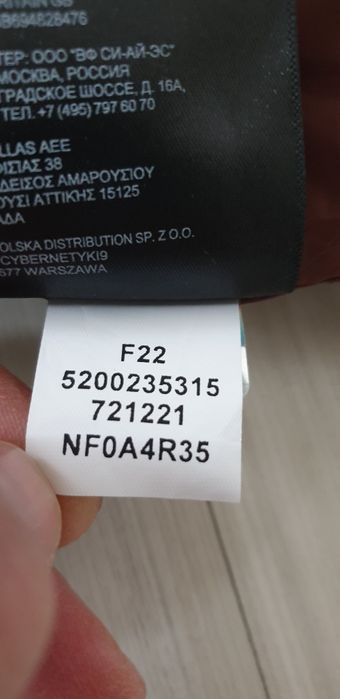 The North Face Hymalayan Women  XL НОВО! ОРИГИНАЛ! Дамско Зимно Яке!