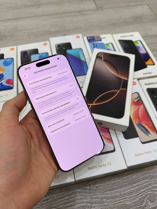 Iphone 16 Pro Max 256 96%