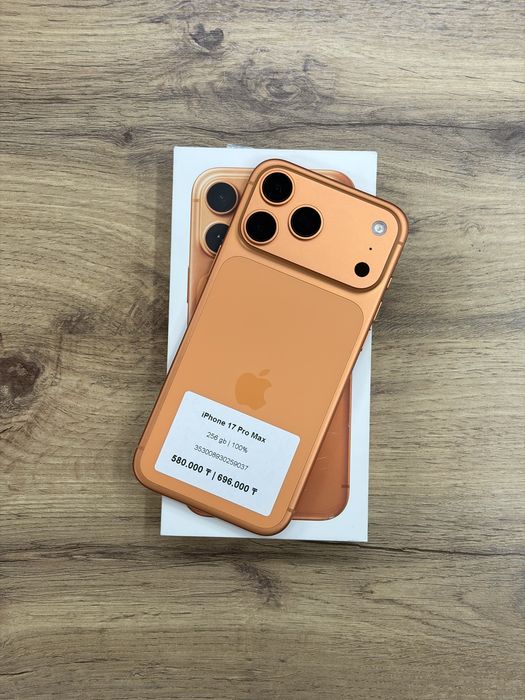 iPhone 17 Pro Max 256 gb | iStatus store