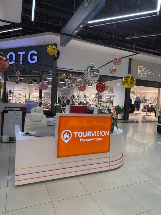 Продается действующая турфирма или продается островок