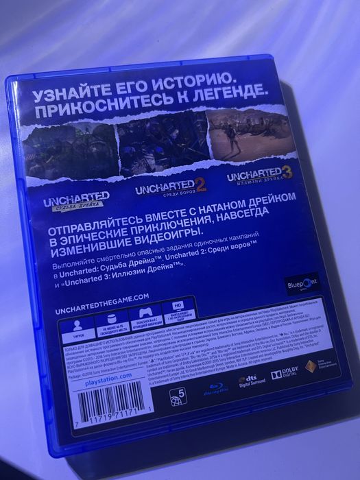 Uncharted три части