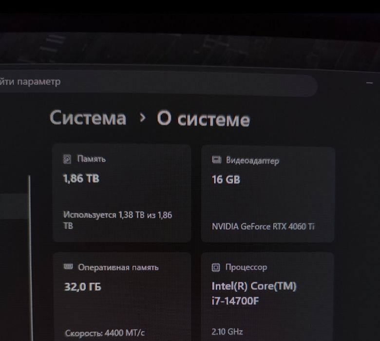 Мощный игровой блок.
