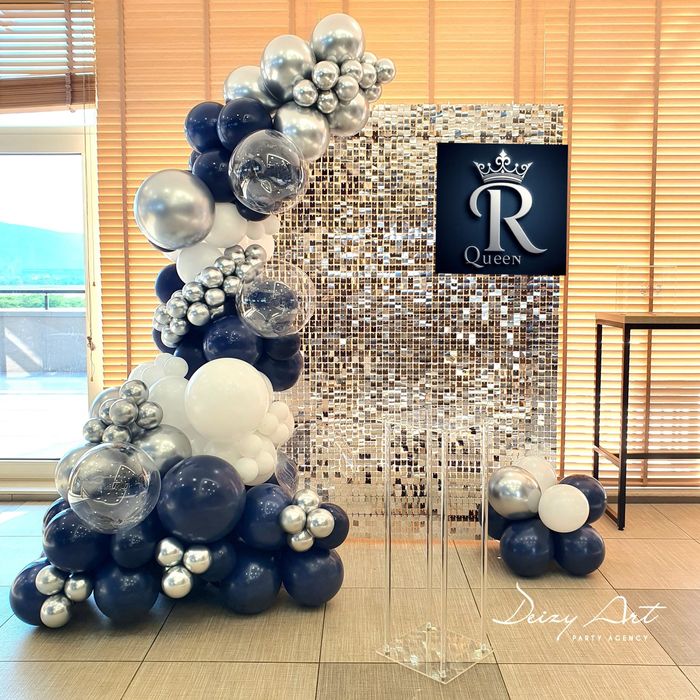 Украса за Юбилей/ Фирмено парти