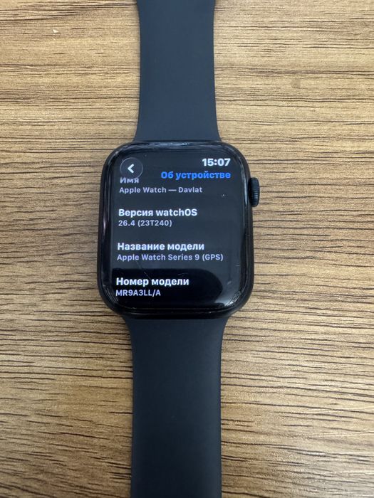 Apple Watch 9 SERIES