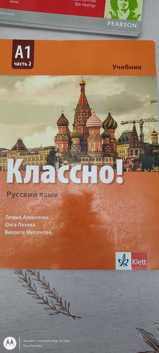 Учебници за 10 клас