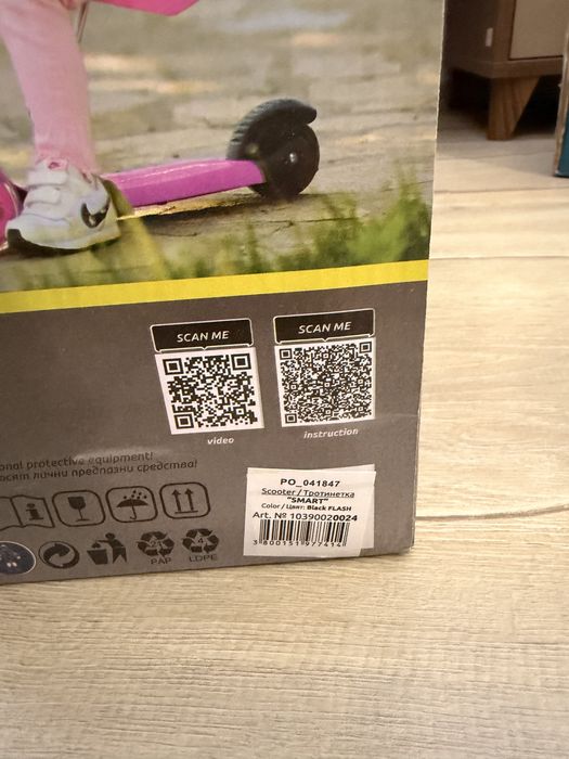 Lorelli emotion smart тротинетка 2в1 Ново