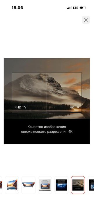 Телевизор LED Xiaomi