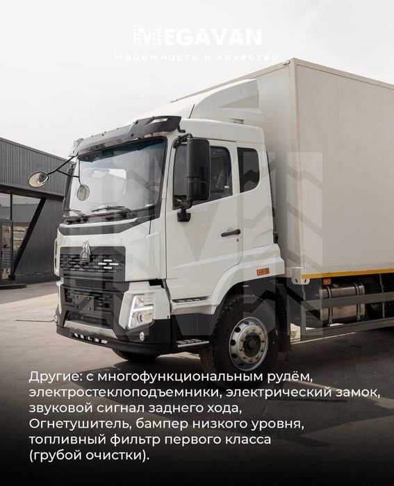 9 metrli SINOTRUK HOWO V5X furgon