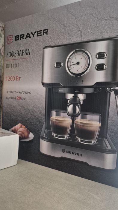 Продаю кофемашину