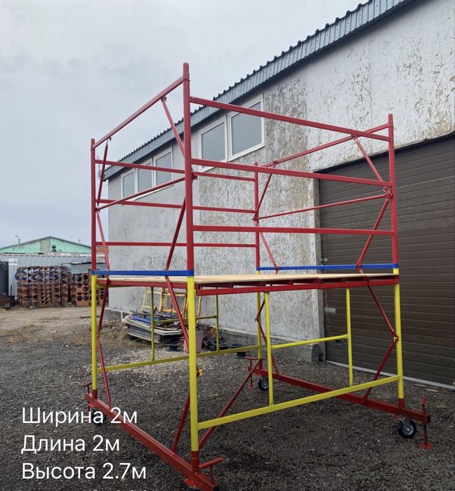 Вышка Тура , разных размеров.