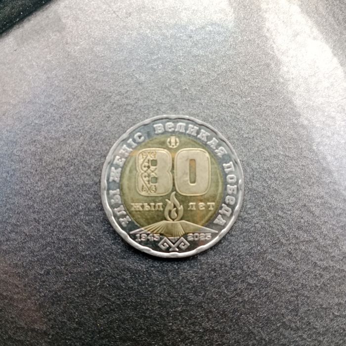 Продам коликционные монеты