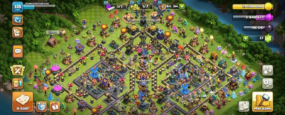 Clash of clans аккаунт клэш оф клэнс