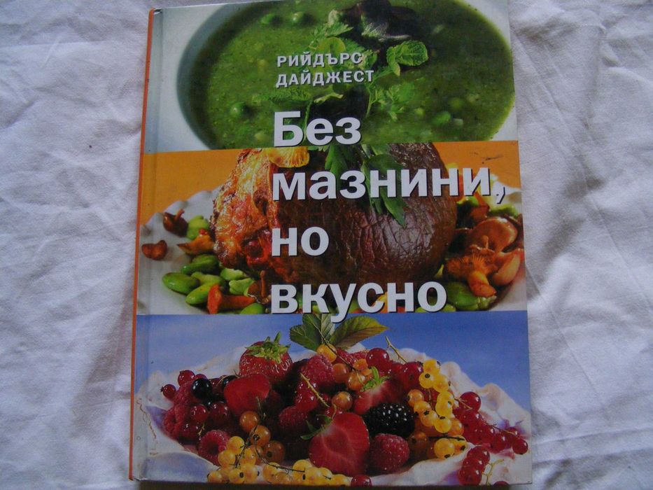 книги-речници,енциклопедии и други