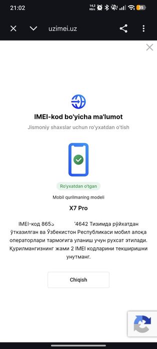 Poco X7 pro Igravoy