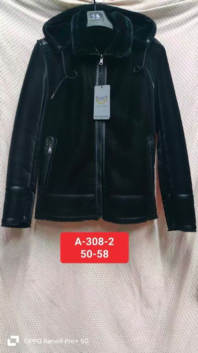 Мужская дублёнка