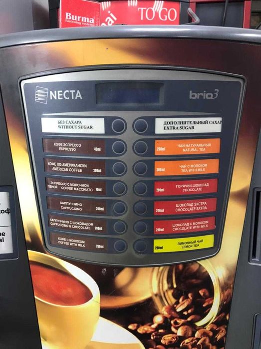 Кофе аппарат  Кофемашина