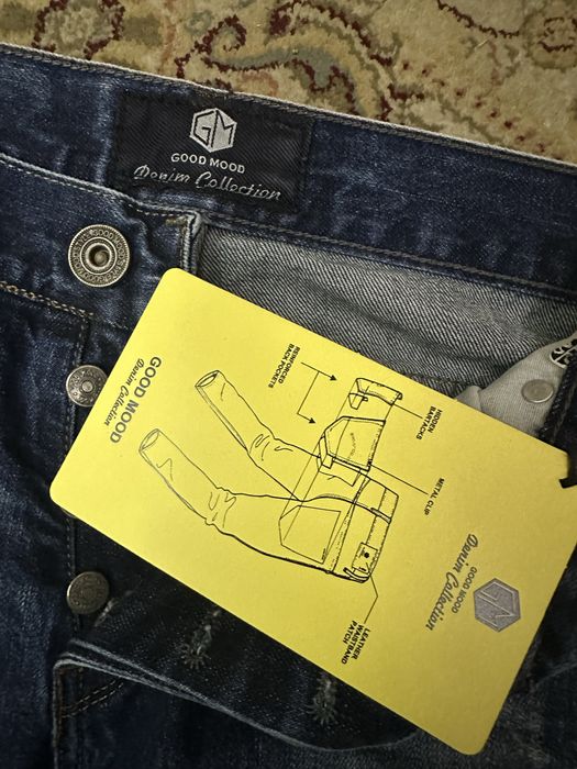 Джинсы мужские good mood