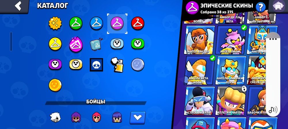 Продам акаунт Bravl stars