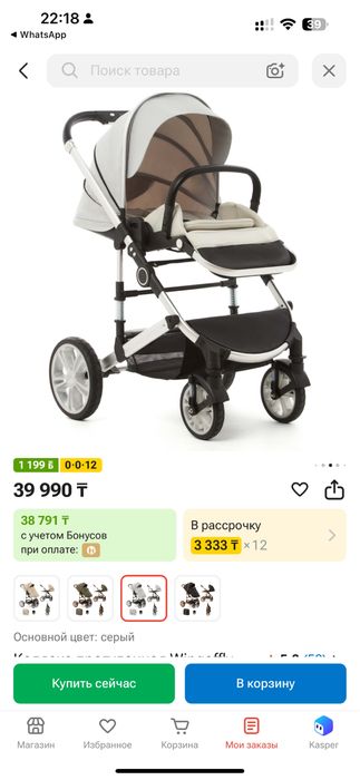 Продам детский Коляска. Серый цвет