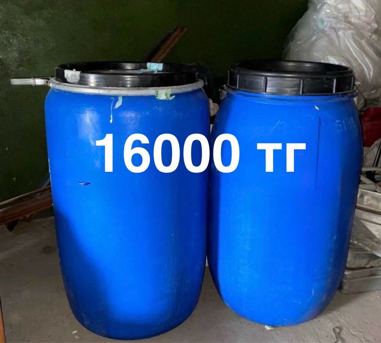 Бочки от 130л - 280л