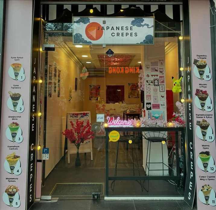 Продава се Заведение в София, Център - 53 кв.м за 626 €/кв.м - Снимка #1