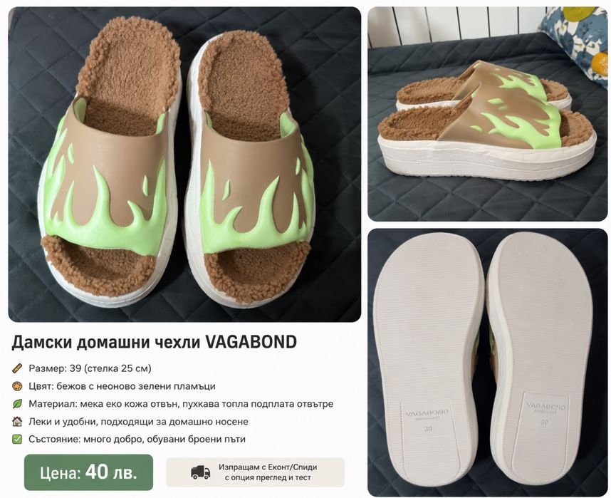 Чехли мекки ПРОМО