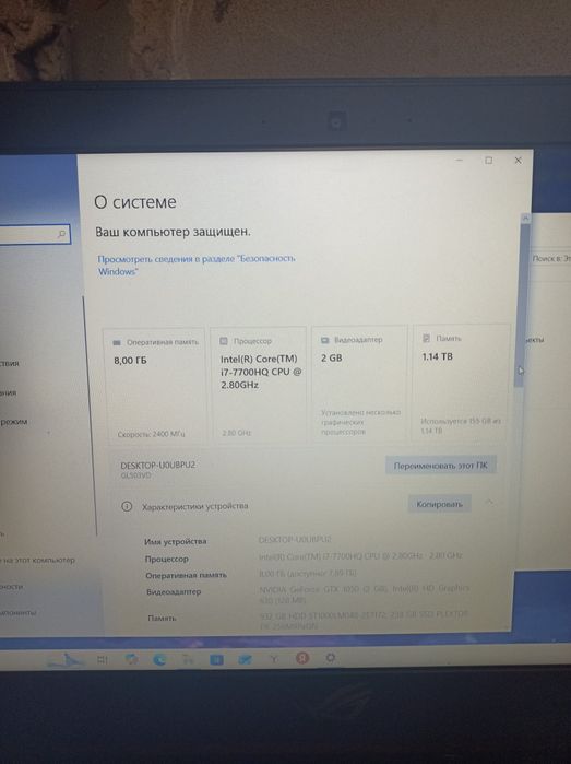 Продам ноутбук бу Асус модель Gl503v