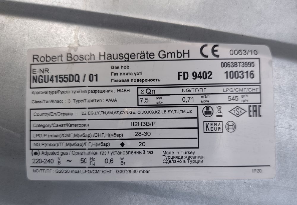 Плита газовая Bosch