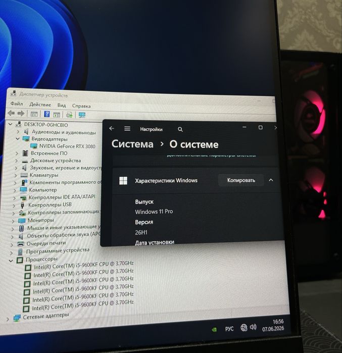 Игровой компьютер RTX 3080
