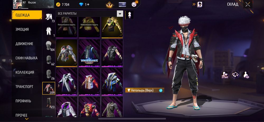 Акк фф олдовский