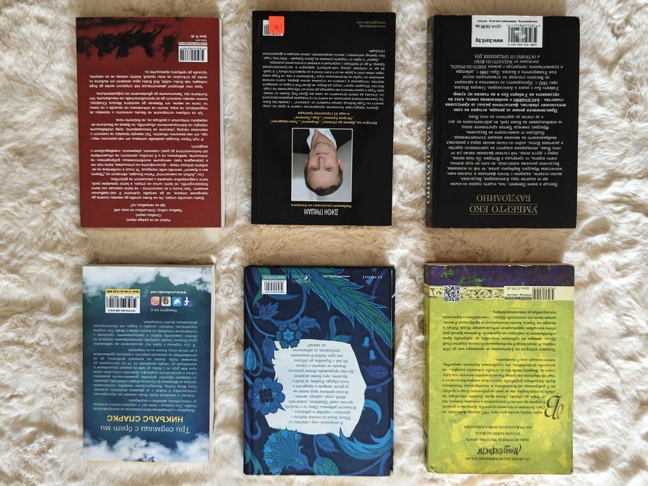 Книги на различна тематика