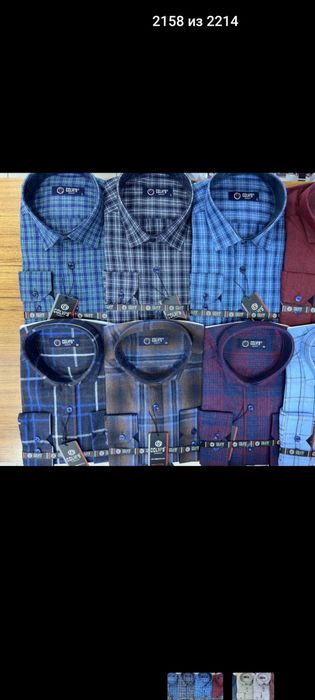"Colvi's"  tureskiy rubashka slim fit angorka