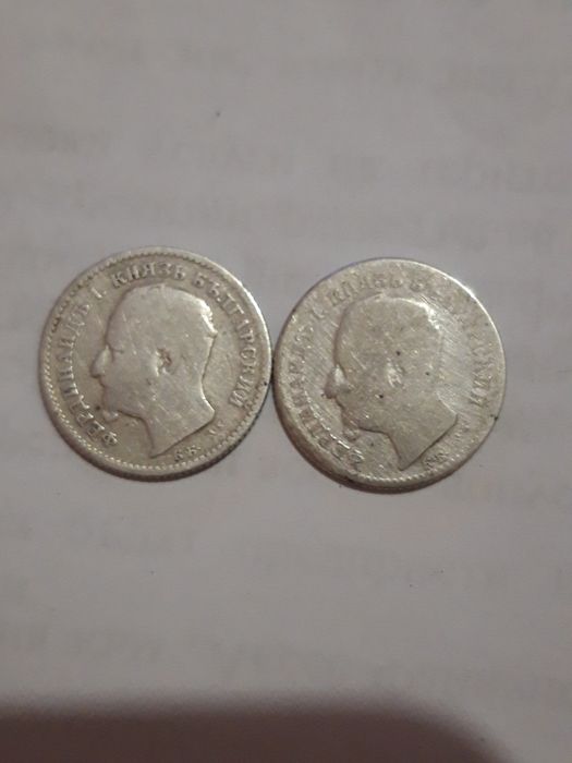 продава монети на фердинант 1. 1891 г