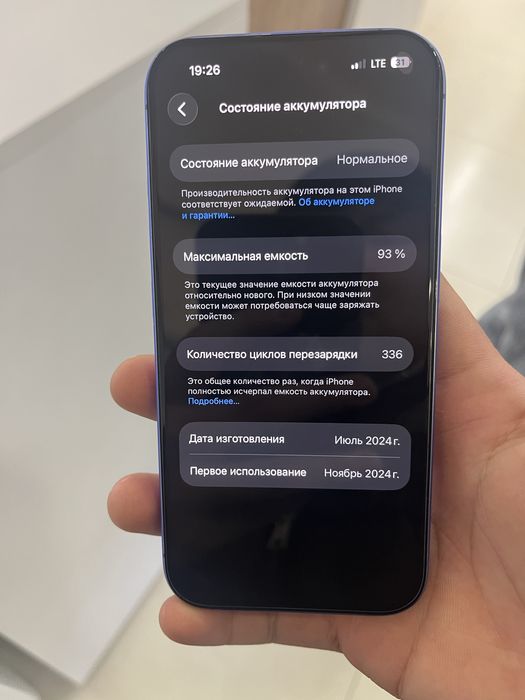 Айфон 16, обмен тоже есть